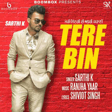 Tere Bin (Title) 