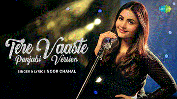 Tere Vaaste 