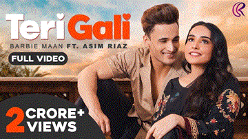 Teri Gali 