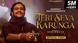 तेरी सेवा करूँगा Teri Seva Karunga Lyrics - Hansraj Raghuwanshi