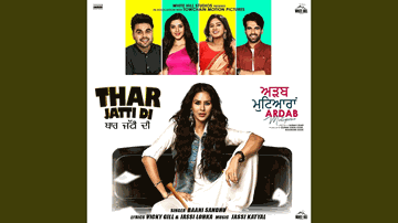 Thar Jatti Di 