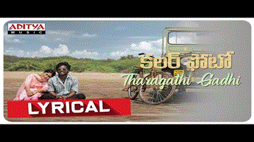 Tharagathi Gadhi 