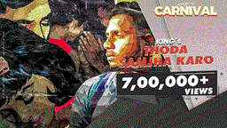 थोड़ा समझा करो Thoda Samjha Karo Lyrics - King