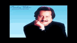 Thodi Door Saath Lyrics - Pankaj Udhas