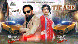 Tikane Lyrics - Gurlej Akhtar | Punjabi Song