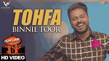 Tohfa (Title) 
