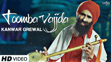 Toomba Vajjda 