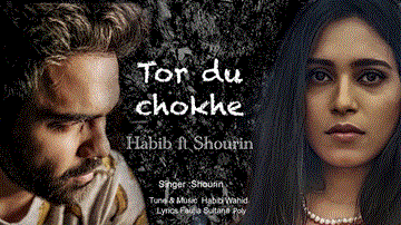 Tor Du Chokhe 