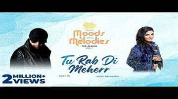 तू रब दी मेहर Tu Rab Di Meherr 