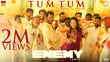 Tum Tum 