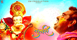 Tutari Video Song Lyrics - Shankar Mahadevan