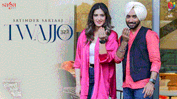 Twajjo Lyrics - Satinder Sartaaj | Punjabi Song