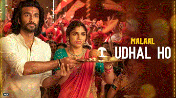Udhal Ho 