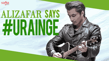 Urainge 