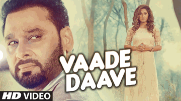 Vaade Daave 