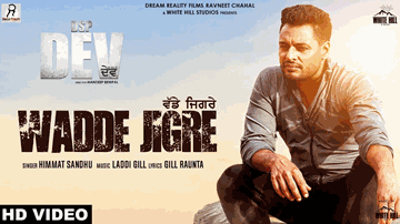 Wadde Jigre 