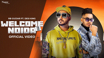 वेलकम टू नोएडा Welcome To Noida 