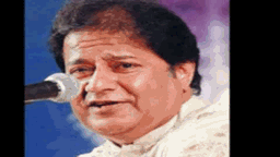 Who Mera Tha Ye Lyrics - Anup Jalota