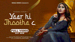 Yaar Hi Jhootha C Lyrics - Afsana Khan | Punjabi Song