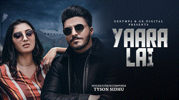 Yaara Lai 