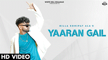 Yaaran Gail 