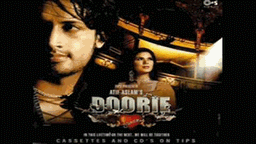 Yakeen Lyrics - Atif Aslam