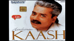 Yeh Aaine Se Lyrics - Harìharan