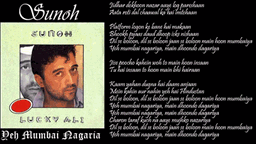 Yeh Mumbai Nagariya Lyrics - Lucky Ali