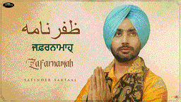 Zafarnamah Lyrics - Satinder Sartaaj | Punjabi Song
