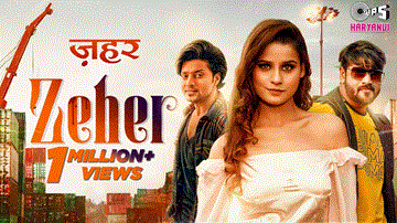 ज़हर Zeher 