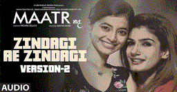 Zindagi Ae Zindagi Lyrics - Kavita Seth