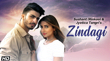 ज़िंदगी Zindagi 