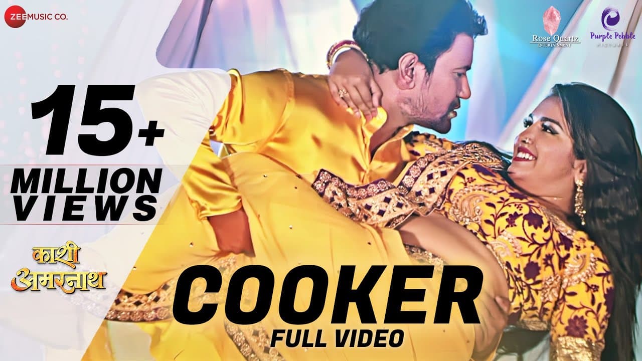 Cooker Lyrics - madhukar anand | indu sonali by 