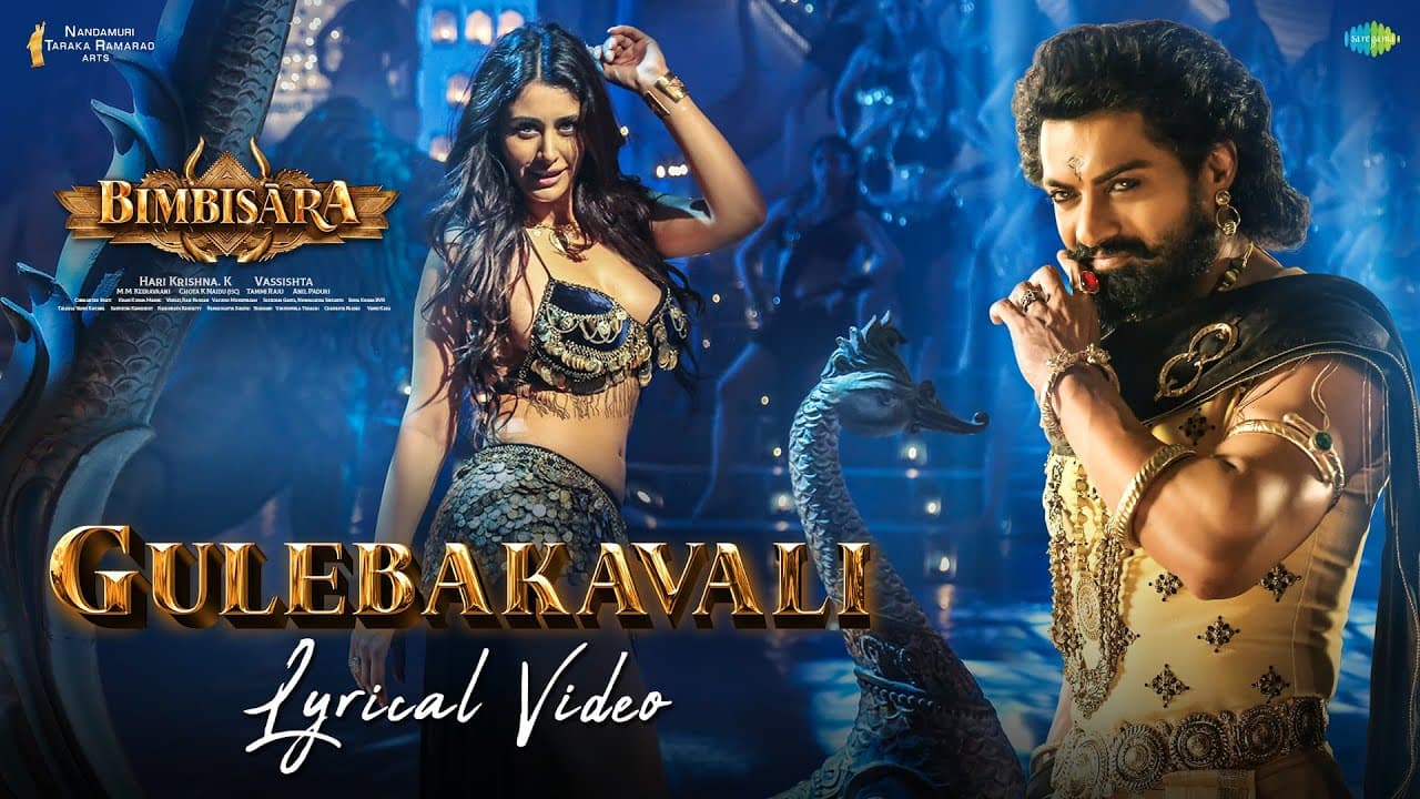 Gulebakavali Lyrics - Nandamuri Kalyan Ram | Catherine Tresa | Chinmayi Sripada by Saregama