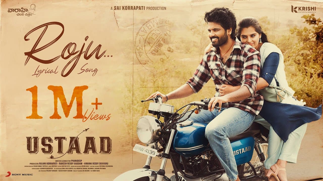 Roju Lyrics - Sri Simha Koduri | Kavya Kalyanram | Anurag Kulkarni by Sony Music India