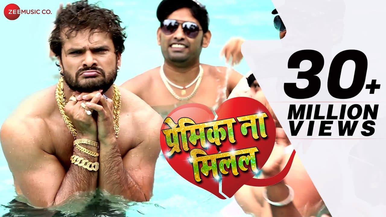 Premika Na Milal Lyrics - khesari lal yadav by 