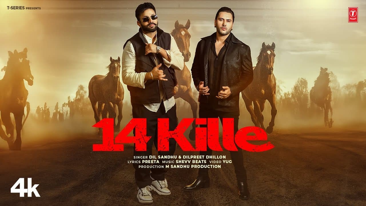 14 Kille Lyrics - Dil Sandhu | Dilpreet Dhillon | Punjabi Song by T-Series Apna Punjab