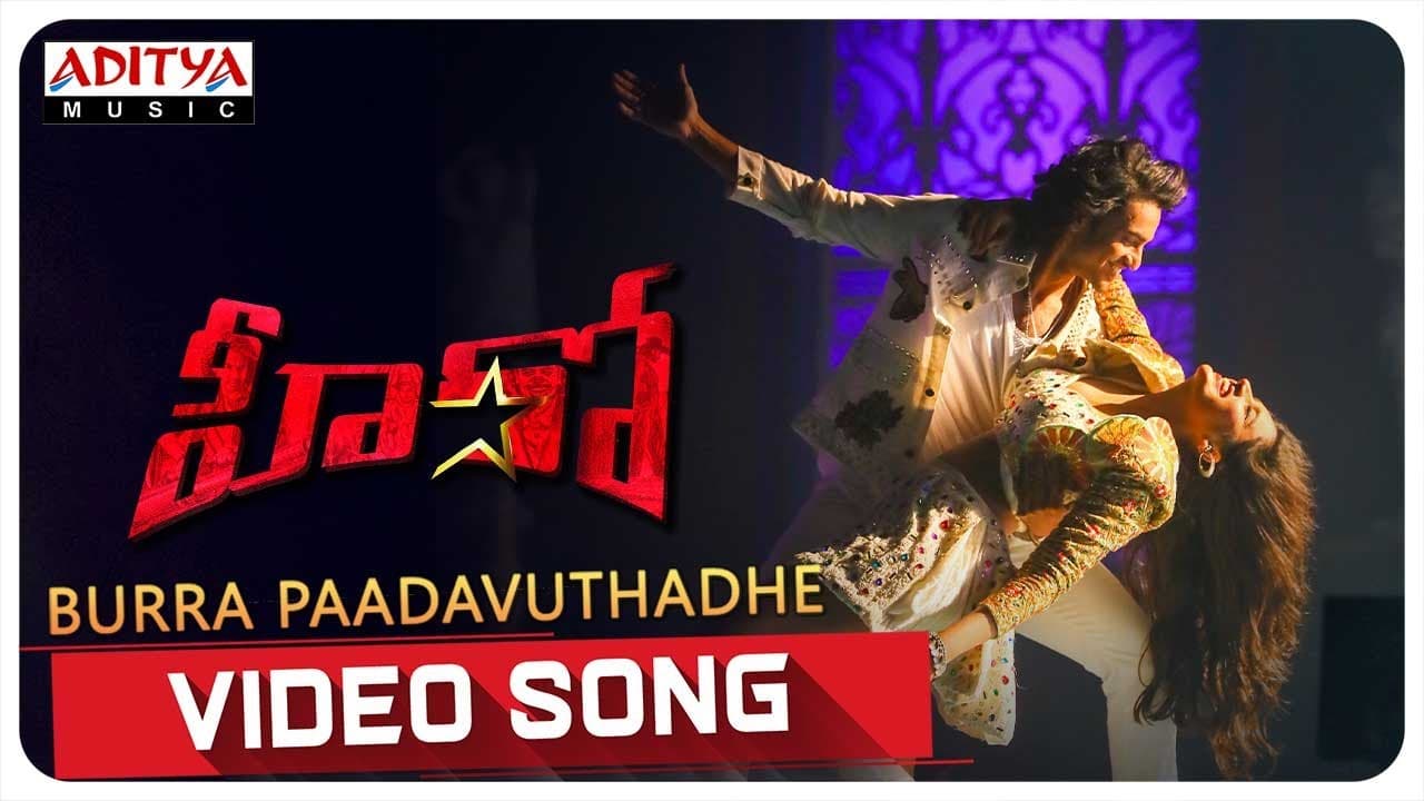 Burra Paadavuthadhe Lyrics - Ashok Galla | Nidhhi Agerwal | Anurag Kulkarni | Mangli by Aditya Music