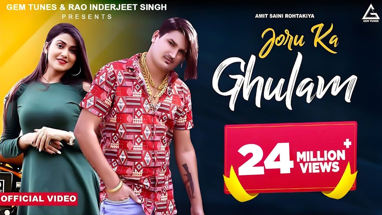 Joru Ka Ghulam Lyrics - Amit Saini Rohtakiya | Sweta Chauhan | Ajit Jangra by Hukum Ka Ikka