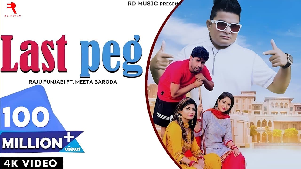 Last Peg Lyrics - Sonika Singh | Raju Punjabi | Meeta Baroda by RM Music