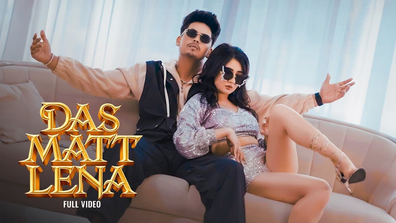 डस मत लेना Das Matt Lena Lyrics - Preet Sandhu | Sargam by Speed Records