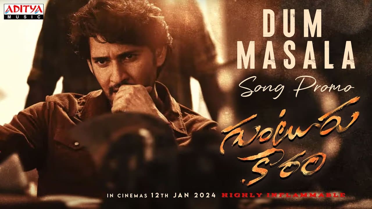 Dum Masala Lyrics - Mahesh Babu | SreeLeela | Sanjith Hegde by Aditya Music