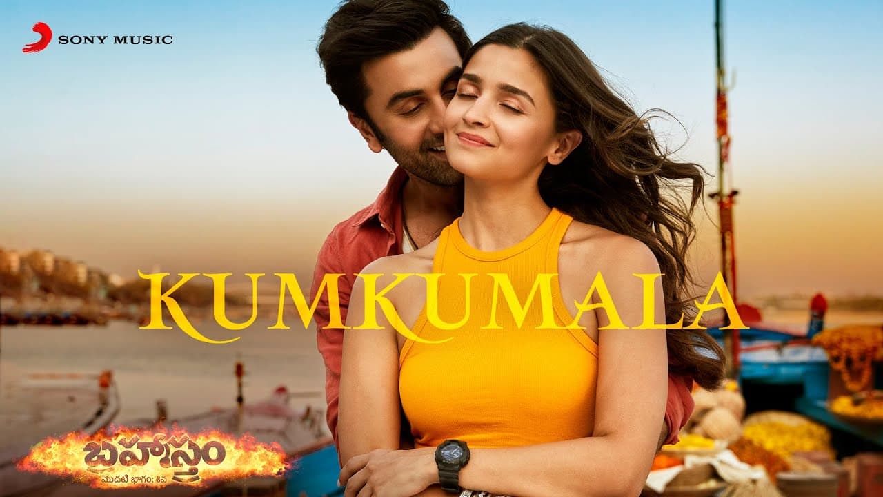 Kumkumala Lyrics - Ranbir Kapoor | Alia Bhatt | Sid Sriram by Sony Music India