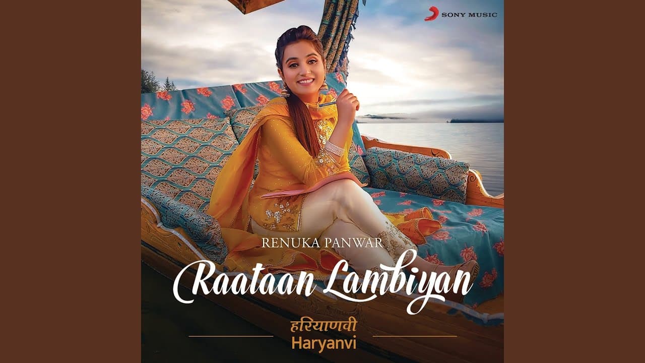 Raatan Lambiyan Lyrics - Renuka Panwar by Sony Music India