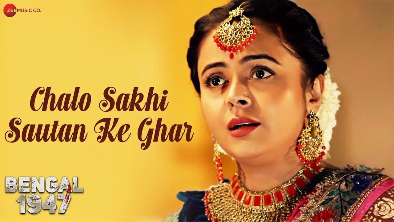 चलो सखी सौतन के घर Chalo Sakhi Sautan Ke Ghar Lyrics - Ankur Armam | Devoleena Bhattacharjee | Harish Bhimani | Pallavi Ishpuniyani | Shyam Joshi by Zee Music Company