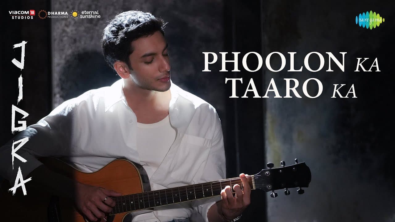 फूलों का तारों का Phoolon Ka Taaro Ka Lyrics - Alia Bhatt | Vedang Raina | Aditya Nanda by Saregama Music