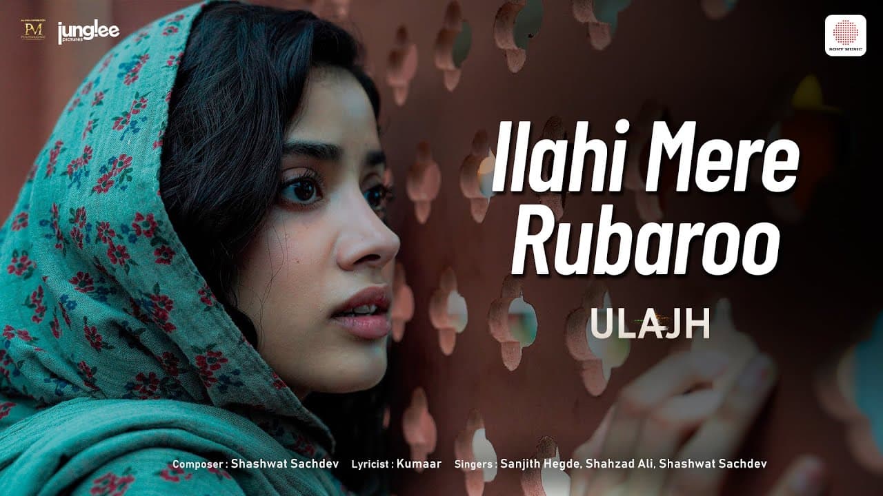 इलाही मेरे रूबरू Ilahi Mere Rubaroo Lyrics - Janhvi Kapoor | Roshan Mathew | Gulshan Devaiah | Sanjith Hegde | Shahzad Ali by Sony Music India