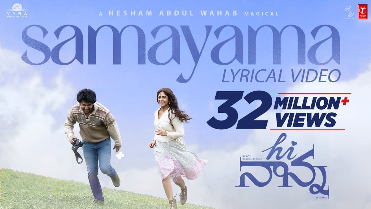 Samayama Lyrics - Nani | Mrunal Thakur | Anurag Kulkarni | Sithara Krishnakumar by T-Series