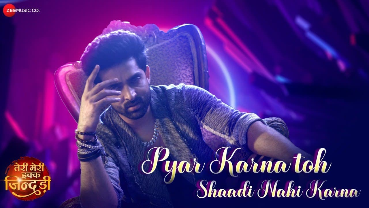 प्यार करना तो शादी नहीं करना Pyar Karna Toh Shaadi Nahi Karna Lyrics - Adhvik Mahajan | Alisha Panwar | Shree Dayal by Zee Music Company