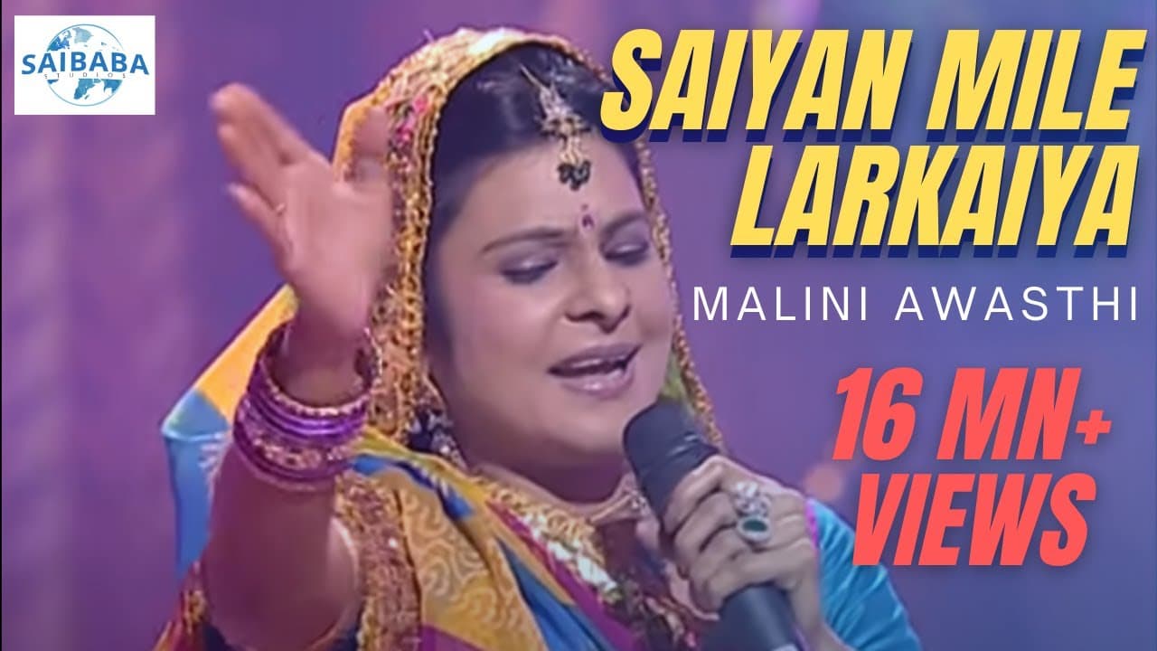 Saiyaan Mile Larkaiyaan Lyrics - malini awasthi by 